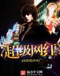 2012783014网红