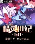 精灵世纪为什么没有第三部