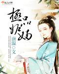 极品好不好