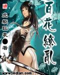 约会大作战第一季无删减在线