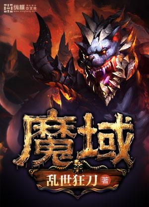 魔域口袋版联动洛阳文旅