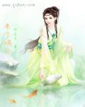 如何评价嫡女策素手天下