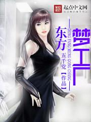 东方梦工厂精校版