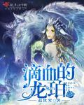 滴血菩提子价格
