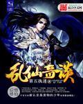 丹王战神
