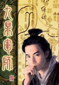 九鼎是哪