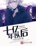 10亿年后人类