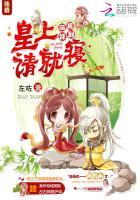 封少娇妻美又飒