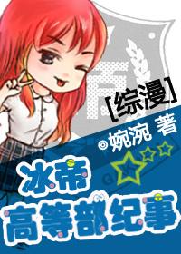 高冷男神住隔壁在哪里能看