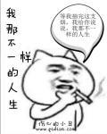 不一样的我作文600字记叙文