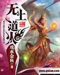 君少很强势