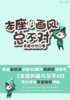 道心秘术全文