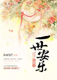 隐婚独宠BOSS的心尖娇妻 第1005章