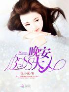 约伯是什么意思