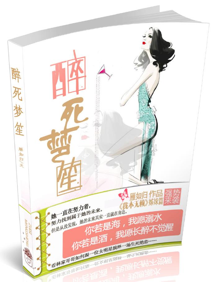 神泣有手游吗