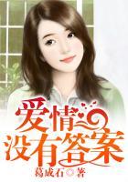 重回豪门：杀手暖妻